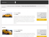 Taxi Booking Script by PHPJabbers Feature